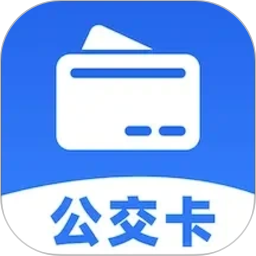 公交车出行一卡通2026官方新版图标