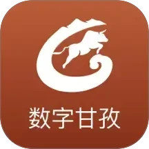 数字甘孜2025官方新版图标