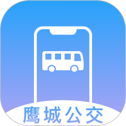 鹰城公交2025官方新版图标