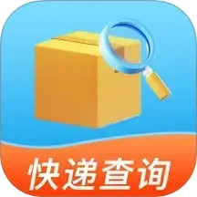实时快递查2025官方新版图标