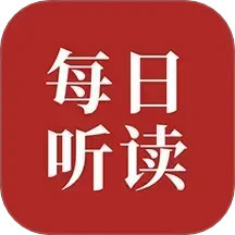 每日英语听读2025官方新版图标
