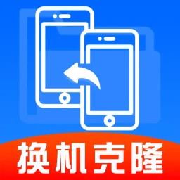 手机搬家换机宝2025官方新版图标