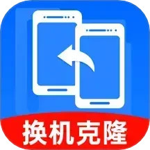 手机搬家换机宝2025官方新版图标