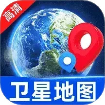 实时全景地图2024官方新版图标