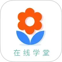 英华在线学堂2025官方新版图标