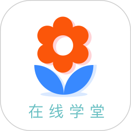 英华在线学堂2026官方新版图标