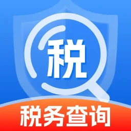 个人退税查2025官方新版图标