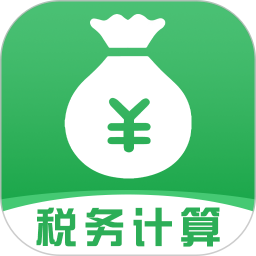 个人退税查2025官方新版图标