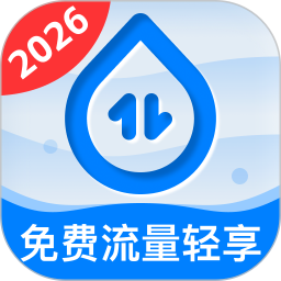 免费流量轻享2026官方新版图标