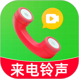 铃声免费多2025官方新版图标