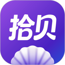 拾贝免费小说2026官方新版图标