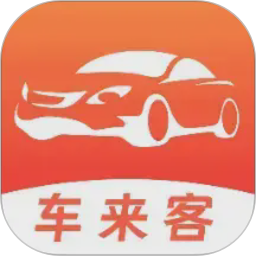 车来客2026官方新版图标