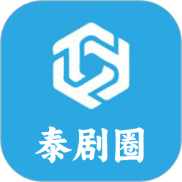 泰剧圈2026官方新版图标