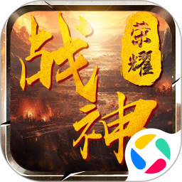 战神荣耀2025官方新版图标