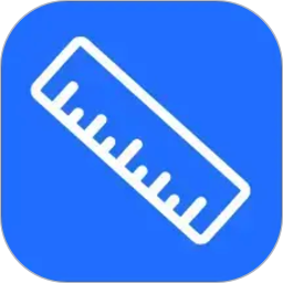 直尺测量仪2026官方新版图标