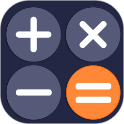 安卓计算器免费2026官方新版图标