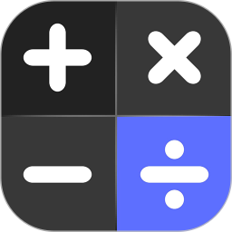 安卓计算器免费2026官方新版图标