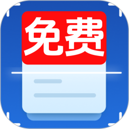 手机扫描王2026官方新版图标