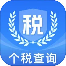 税务退税速查2024官方新版图标