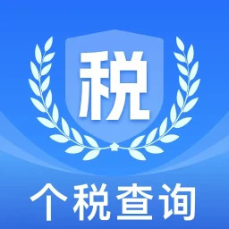 税务退税速查2025官方新版图标