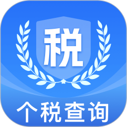 税务退税速查2025官方新版图标