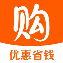 购得好物2025官方新版图标