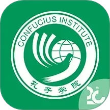 孔子学院2025官方新版图标