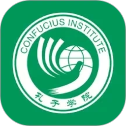 孔子学院2026官方新版图标