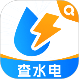 水电快查宝2026官方新版图标