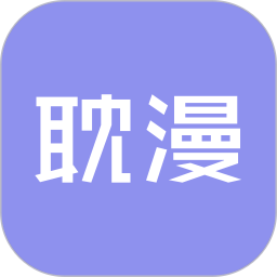 耽漫主题2025官方新版图标