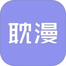 耽漫主题2025官方新版图标