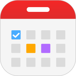 日程表清单2025官方新版图标