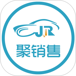 聚销售2025官方新版图标