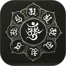 八字命盘排盘2025官方新版图标