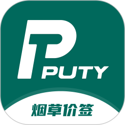 普贴价签2025官方新版图标