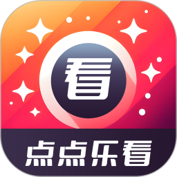 点点乐看2026官方新版图标