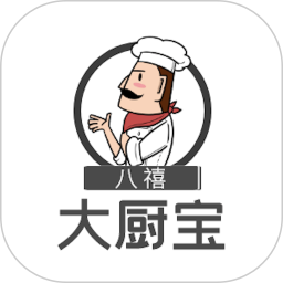 八禧厨宝2025官方新版图标