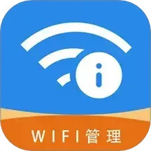 秒连WIFI钥匙2025官方新版图标