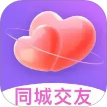 情伴2025官方新版图标