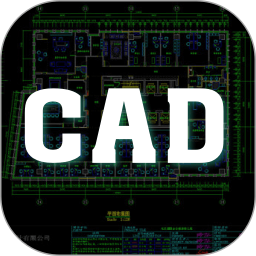 CAD专业看图2025官方新版图标