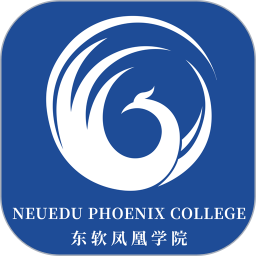 东软凤凰学院在线2026官方新版图标