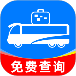 大巴车票助手2026官方新版图标