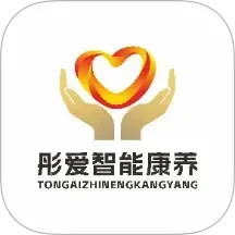 彤爱康养2025官方新版图标