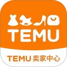 Temu卖家中心2025官方新版图标