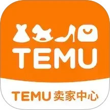 Temu卖家中心2025官方新版图标