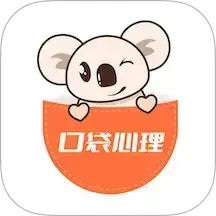 口袋心理咨询师2025官方新版图标