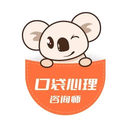 口袋心理咨询师2025官方新版图标