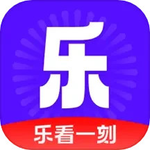 乐看一刻2025官方新版图标