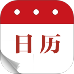节假日日历2025官方新版图标