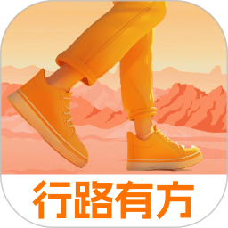 行路有方2025官方新版图标
